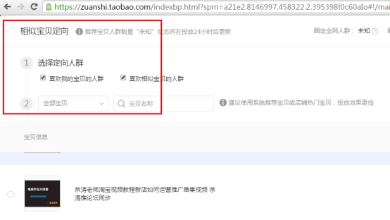 淘宝店铺层级条件是什么样的,淘宝店铺蓝冠和钻石哪个等级高