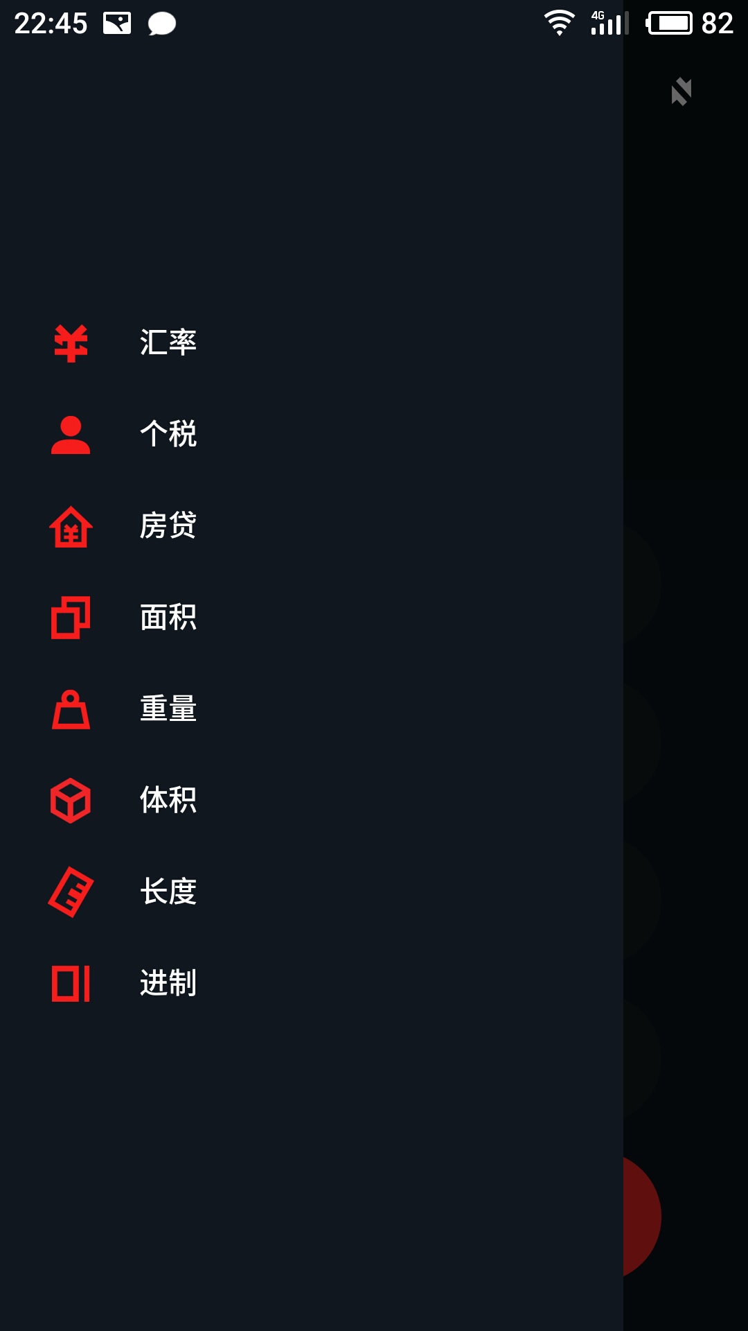 一加刷机过程,一加one手机刷机