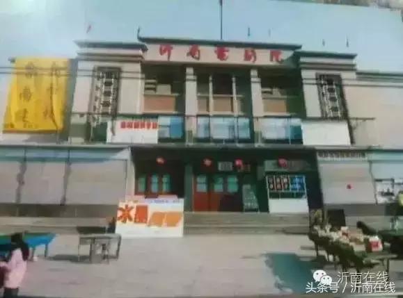 沂南是山东最穷县之一吗,沂南最穷的村庄在哪里