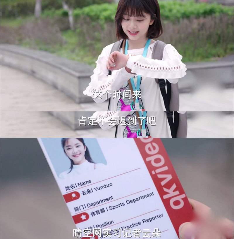 谭松韵牵手熊梓淇成白云cp，《浪花一朵朵》能成为下一部《最好的我们》吗？