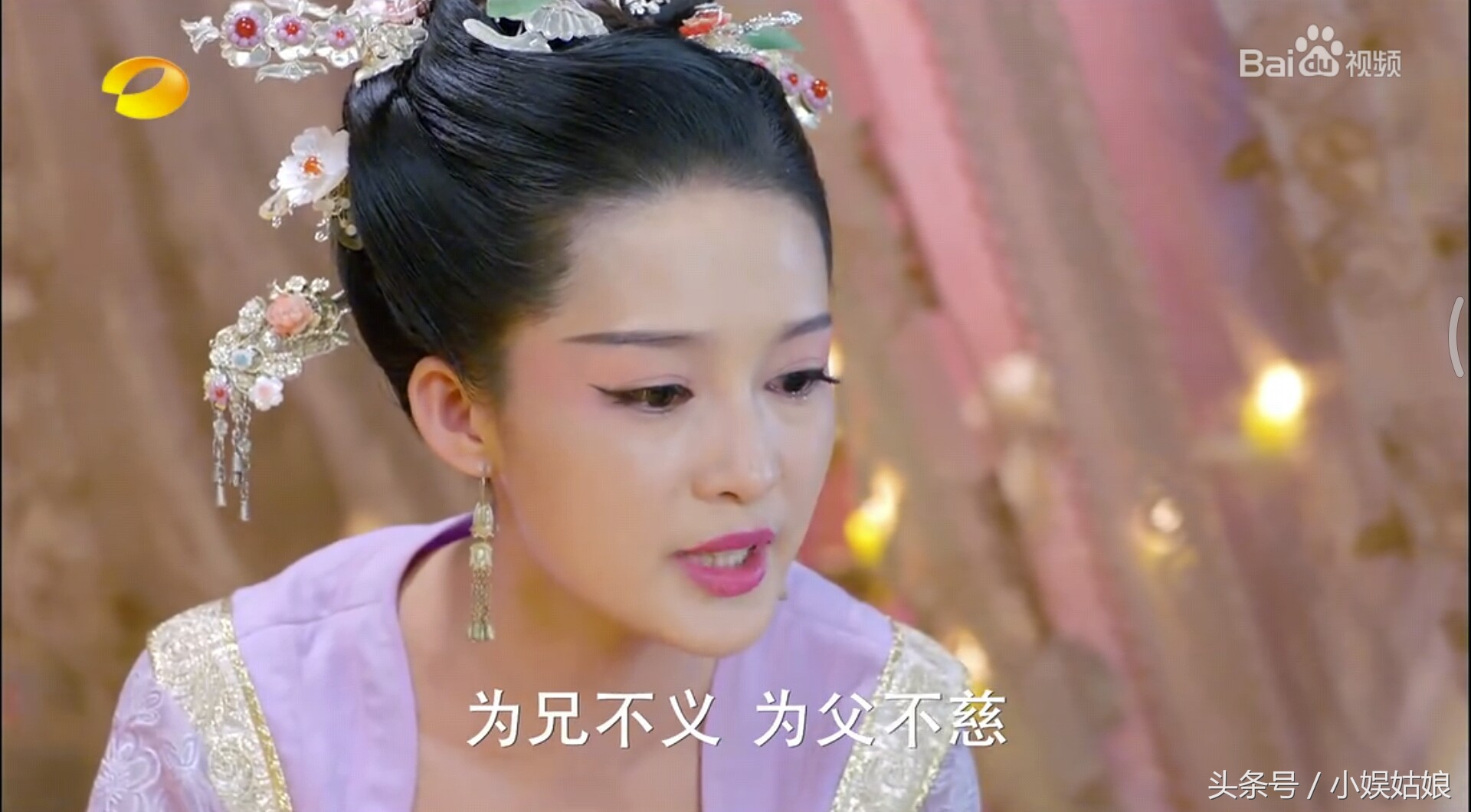 元淳黑化，不再是单纯善良的公主，罗列魏帝罪行，手撕父亲！被元彻及时阻止，得以保全性命！