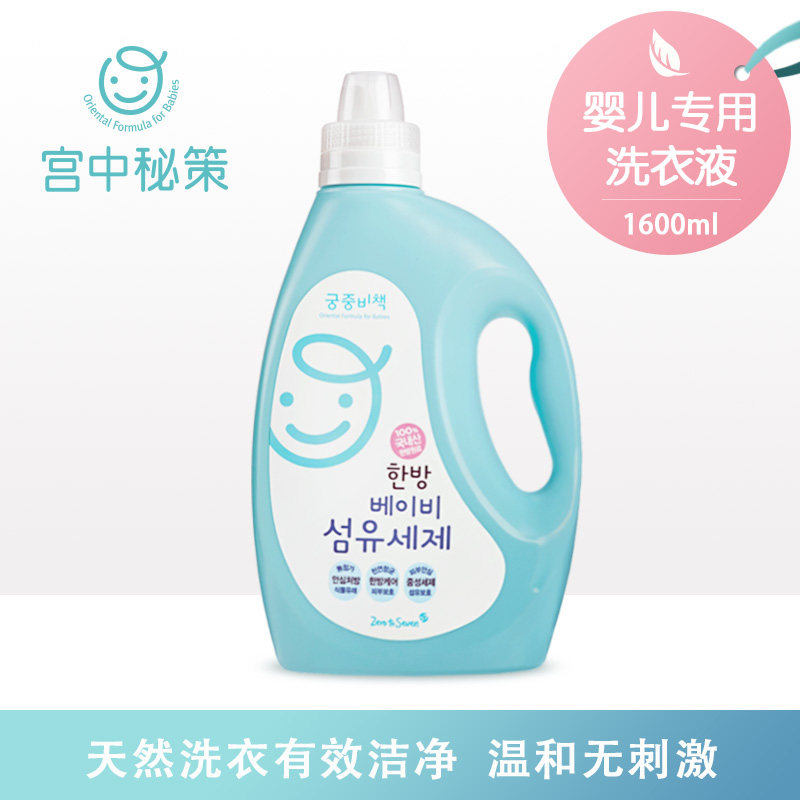 全球婴幼儿洗衣液，宝妈宝爸真的会选吗？看完本文，还不会选，你使劲打我！