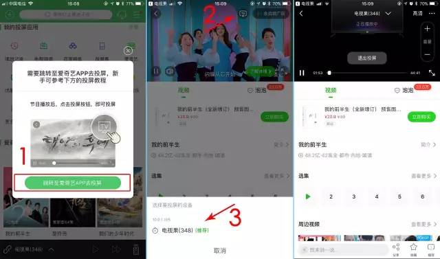 在电视玩王者荣耀,在电视机上玩游戏