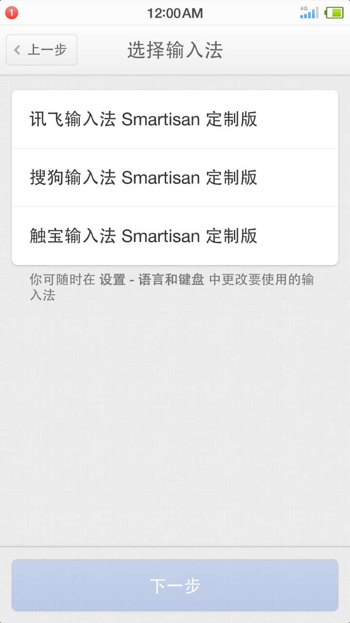一加可以刷锤子系统吗,一加手机刷机