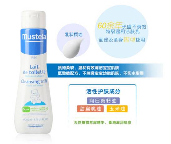 怎么选适合儿童用的沐浴露,哪款二合一沐浴露适合宝宝用