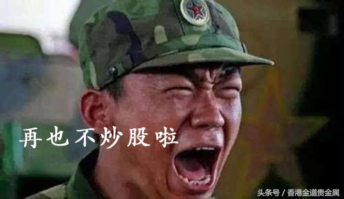 炒股与炒金哪个好,炒股炒黄金好吗