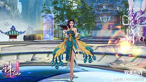 诛仙青云门派时装哪个好看,诛仙云梦川视频