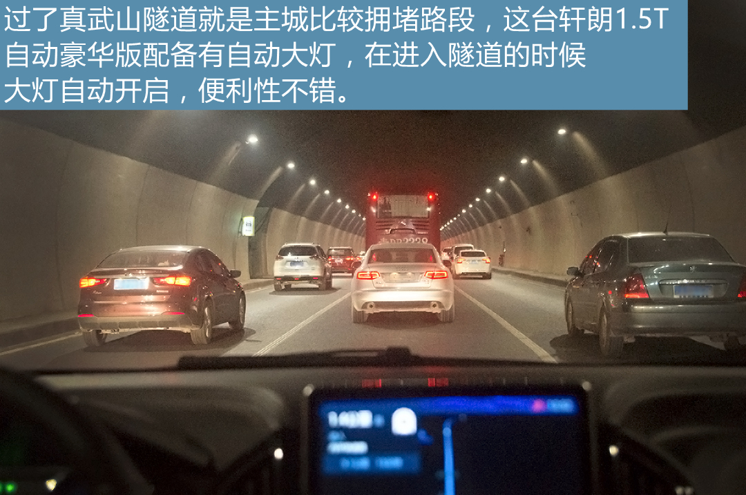 力帆轩朗油耗表现如何,力帆轩朗跑高速顿挫