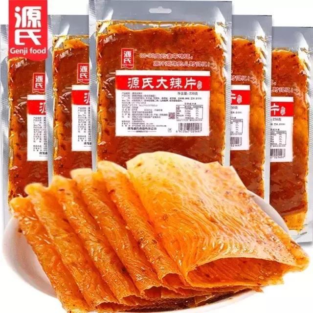 隐藏在网购里的一份菜单请注意查收