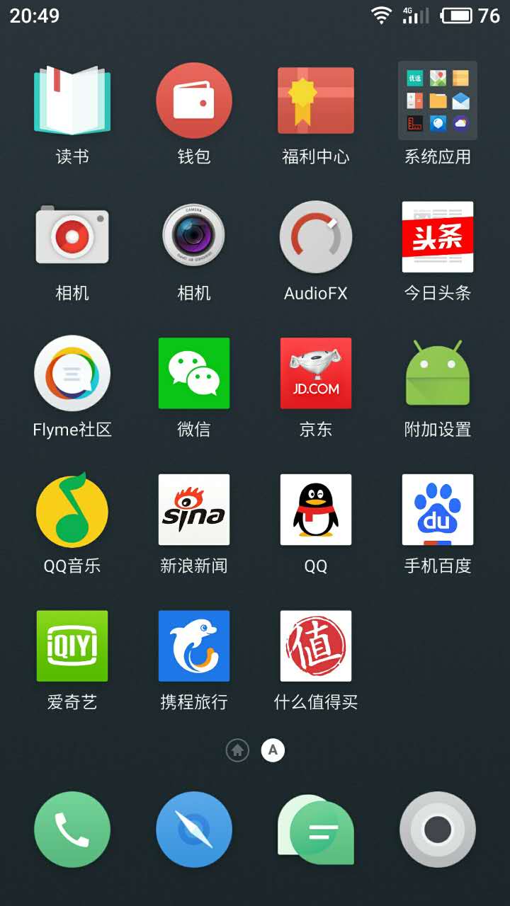 一加刷机过程,一加one手机刷机