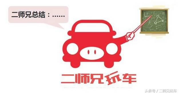 差点撞上急刹车对车辆有损害吗,一不小心就追尾了