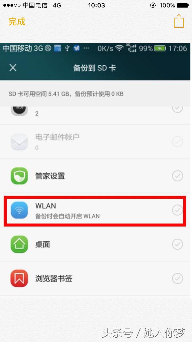 华为手机怎么查看已保存wifi密码,华为手机wifi密码要改什么密码好