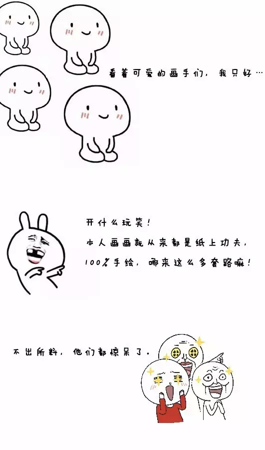 喏，你要的大佬用的板子