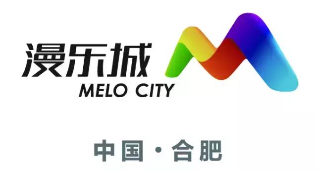 汉博商业项目,汉博商业成都