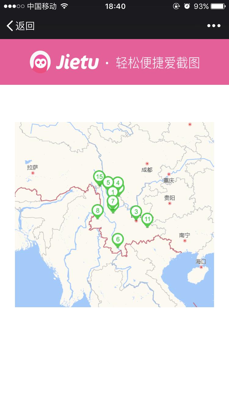 mac最好的截图软件,mac好用的截图软件有哪些