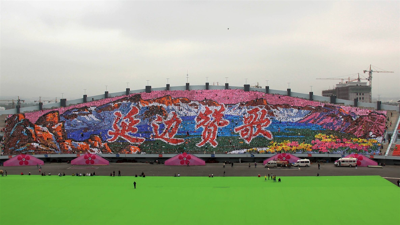 东三省少数民族,东三省自治州