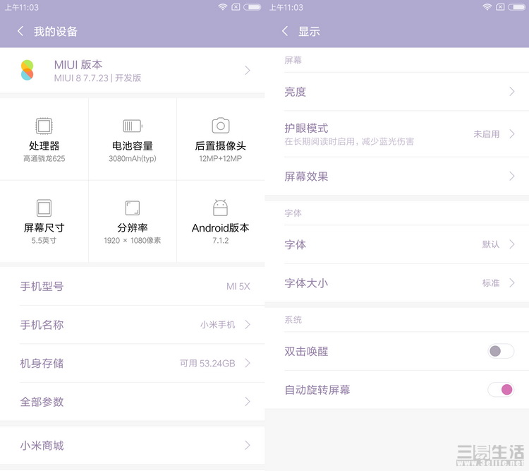红米note5和小米5x哪个好,小米5x详细评测