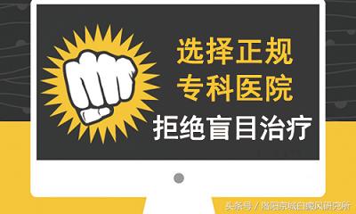 谈白癜风,专家解析治疗白癜风三个关键点