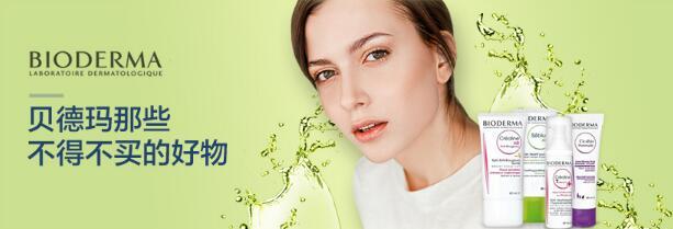 扒一扒那些物美价廉的澳洲好物,扒一扒大牌护肤品