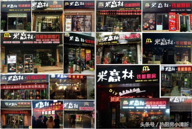 济南这家板烧厨房现身神秘厨师？为什么如此火爆？