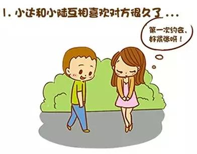 扎嘴了，汕头的老铁！“么么哒”被女性胡须扎到是什么体验？