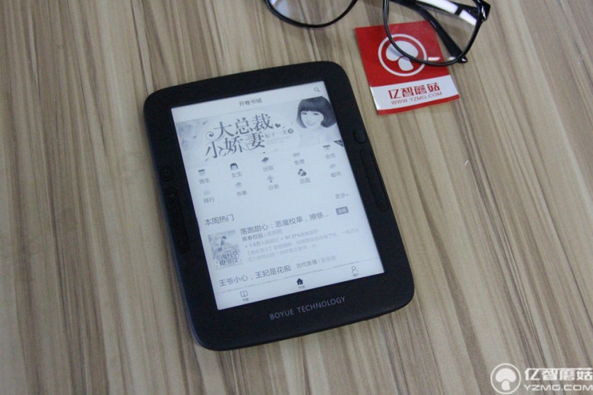 博阅t62的优缺点,博阅t62说明书