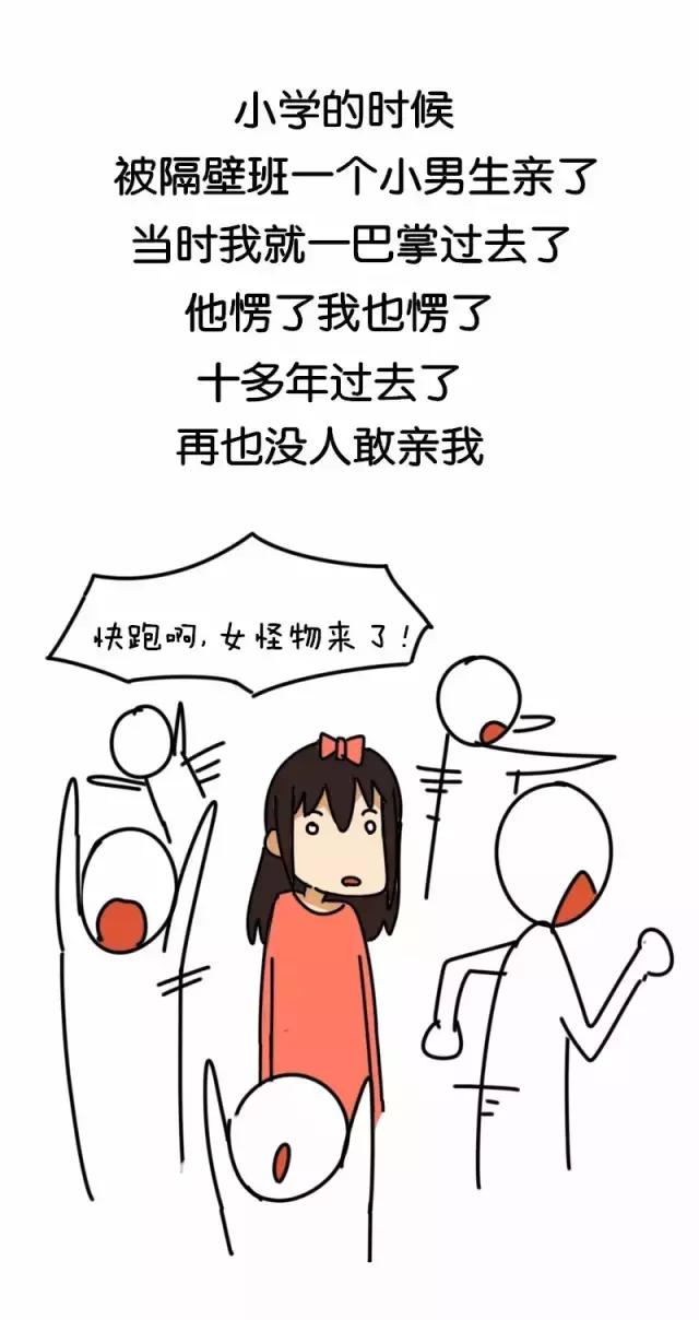 强吻女生是怎样的体验？