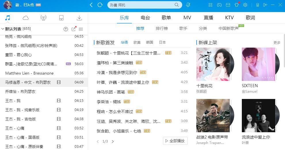 苹果手机微信铃声怎么自己上传,苹果手机铃声制作库乐队