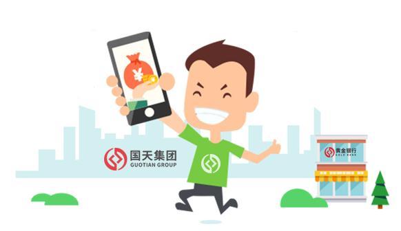 物权金融+实体加盟，国天集团“黄金珠宝银行”模式启动