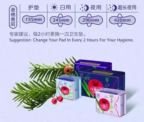 宫妙产品效果怎么样,宫妙的产品效果怎么样