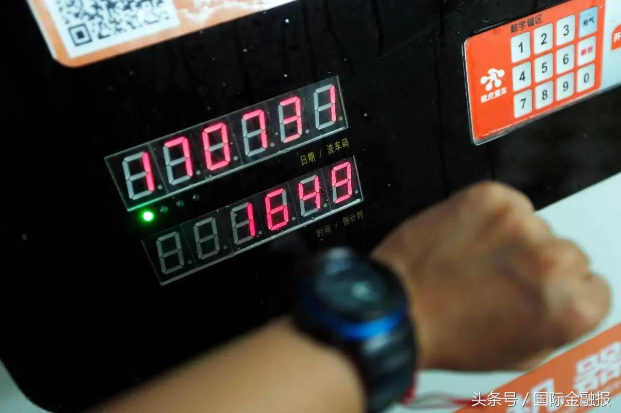 最便宜的共享洗车,共享洗车24h洗一次多少钱