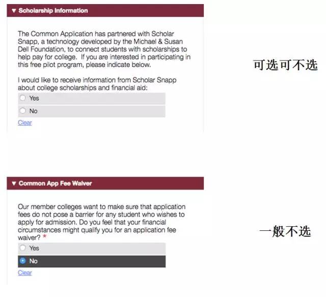 2022fall鏃╃敵缇庢湰,2023fall缇庢湰鐢宠闅惧害