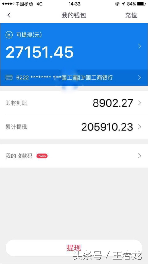 北上广司机,怎么看待北上广司机