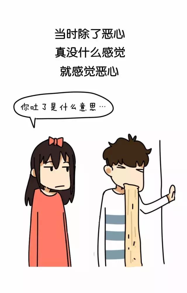 强吻女生是怎样的体验？