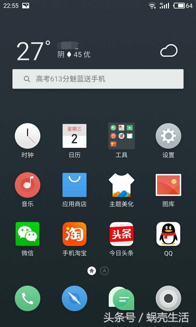 全新未拆封魅族mx4,魅族MX4几时出