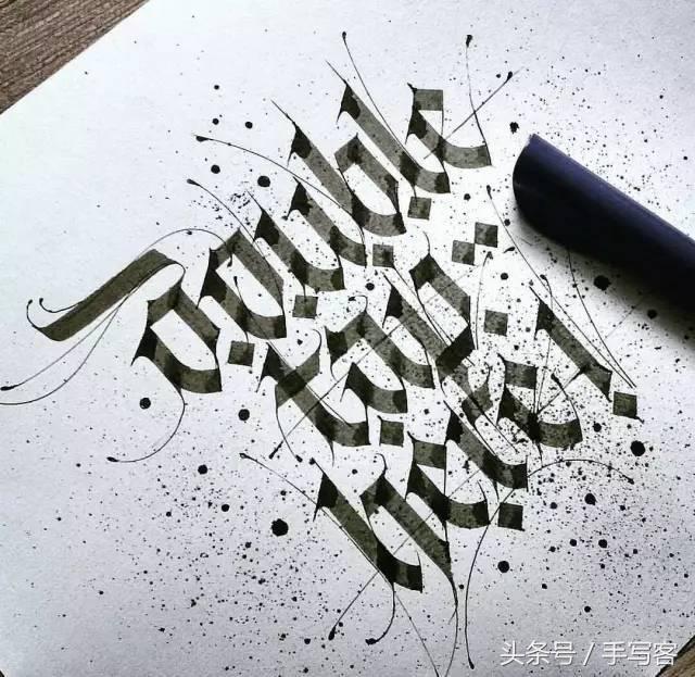 别拦着我我要练字表情图片,别拦我写作业