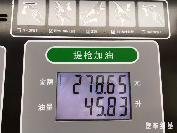 宝马x528i十万公里怎么整备,宝马x528i长途