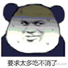 速读原著60分钟,内存尺寸对照表