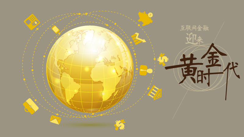 物权金融+实体加盟，国天集团“黄金珠宝银行”模式启动