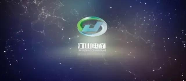 我市电子商务产业高质量发展,电子商务服务业保持稳步增长态势