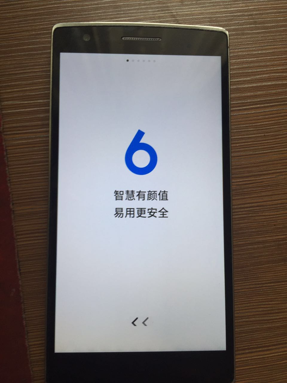 一加刷机过程,一加one手机刷机