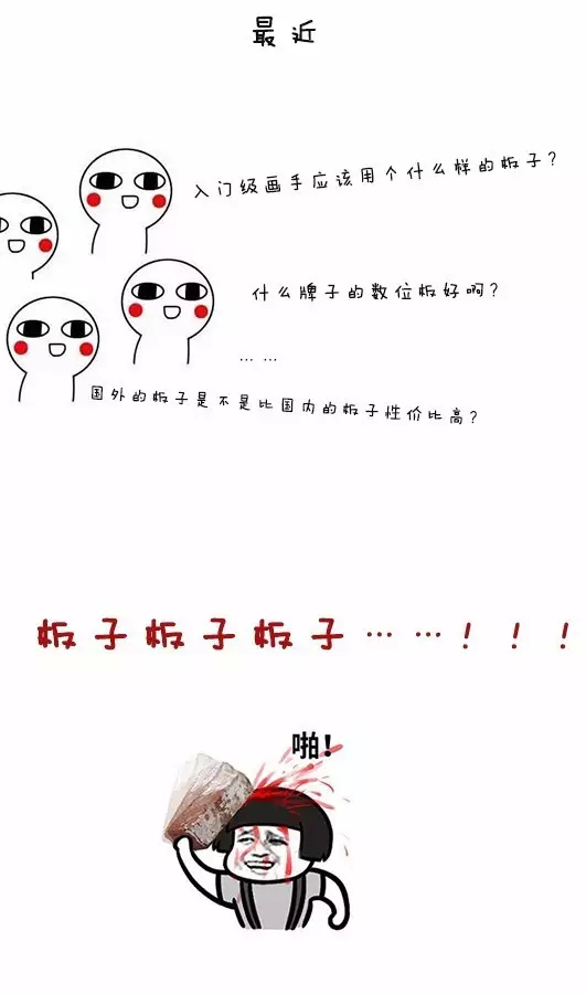 喏，你要的大佬用的板子