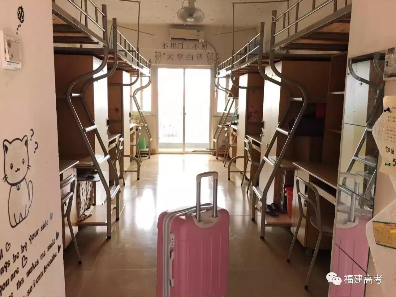 福建专科院校宿舍环境排名,福建各大专宿舍