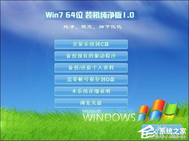 ghost安装原版镜像,原版iso镜像怎么弄成ghost