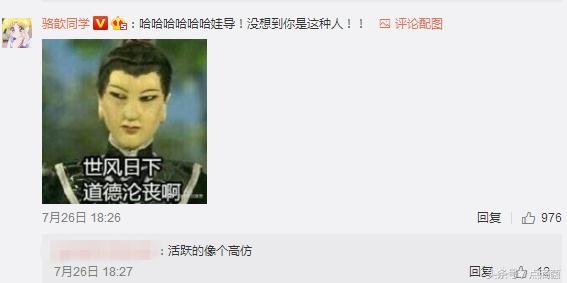 lol解说娃娃嘲讽同行,lol解说娃娃怎么被禁赛