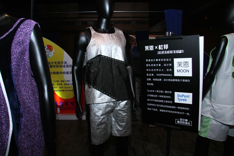 时尚与运动的跨界融合，“设计师眼中的球衣展”上海开幕