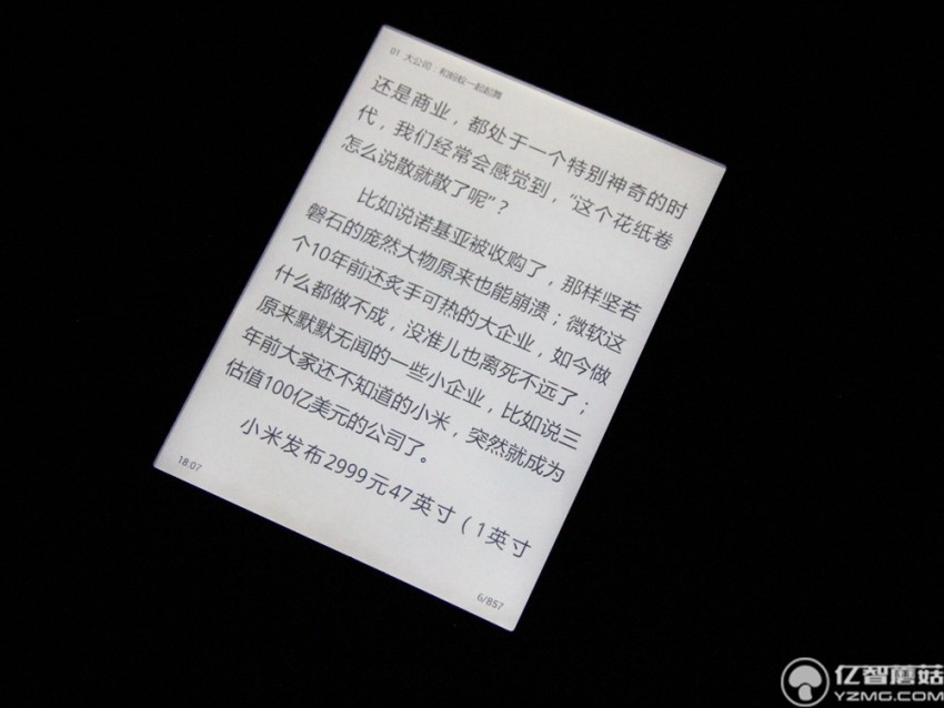 博阅t62的优缺点,博阅t62说明书