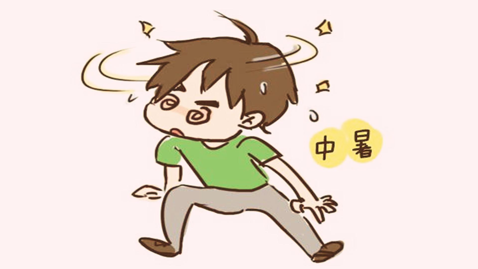 孩子中暑的迹象,小孩中暑症状及处理方法