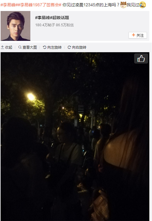 李易峰写了哪些书,李易峰出过什么书