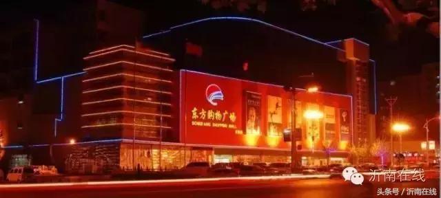 沂南是山东最穷县之一吗,沂南最穷的村庄在哪里